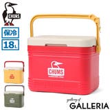 日本正規品 チャムス クーラーボックス | ギャレリア Bag＆Luggage | 詳細画像1 
