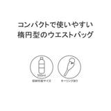 日本正規品 チャムス ウエストバッグ | ギャレリア Bag&Luggage | 詳細画像6