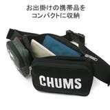 日本正規品 チャムス ボディバッグ | ギャレリア Bag&Luggage | 詳細画像7