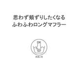日本正規品 チャムス マフラー | ギャレリア Bag&Luggage | 詳細画像5