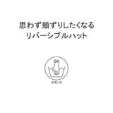 日本正規品 チャムス バケットハット | ギャレリア Bag&Luggage | 詳細画像2