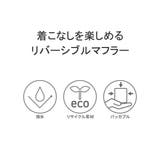 日本正規品 チャムス マフラー | ギャレリア Bag＆Luggage | 詳細画像7 