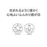 チャムス ブランケット ひざ掛け | ギャレリア Bag&Luggage | 詳細画像4