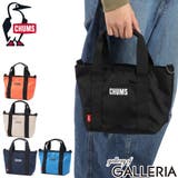 日本正規品 チャムス トートバッグ | ギャレリア Bag＆Luggage | 詳細画像1 