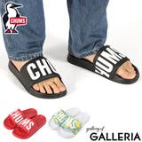 日本正規品 チャムス サンダル | ギャレリア Bag&Luggage | 詳細画像1