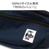 【日本正規品】チャムス ウエストバッグ メンズ | ギャレリア Bag&Luggage | 詳細画像8