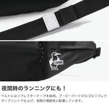 日本正規品 ャムス ウエストバッグ | ギャレリア Bag&Luggage | 詳細画像5