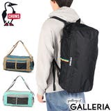 日本正規品チャムス ボストンバッグ CHUMS | ギャレリア Bag＆Luggage | 詳細画像1 