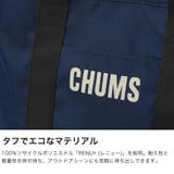 日本正規品 チャムス トートバッグ | ギャレリア Bag&Luggage | 詳細画像3