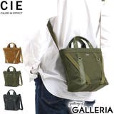 CIE トートバッグ シー | ギャレリア Bag＆Luggage | 詳細画像1 