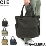 CIE トートバッグ シー | ギャレリア Bag＆Luggage | 詳細画像1 