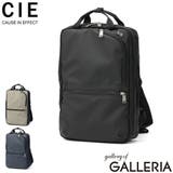 CIE リュック シー | ギャレリア Bag＆Luggage | 詳細画像1 