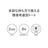 CIE トートバッグ メンズ | ギャレリア Bag&Luggage | 詳細画像7