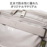 CIE ウエストバッグ メンズ | ギャレリア Bag＆Luggage | 詳細画像11 