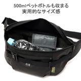 CIE ウエストバッグ メンズ | ギャレリア Bag＆Luggage | 詳細画像8 