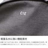 CIE リュック シー | ギャレリア Bag&Luggage | 詳細画像4