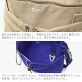 CIE ショルダーバッグ シー | ギャレリア Bag&Luggage | 詳細画像5