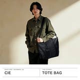 CIE トートバッグ シー | ギャレリア Bag&Luggage | 詳細画像2
