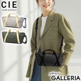 CIE ショルダーバッグ シー | ギャレリア Bag＆Luggage | 詳細画像1 