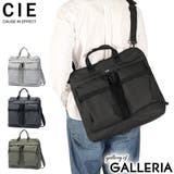 CIE ヘルメットバッグ シー | ギャレリア Bag&Luggage | 詳細画像1