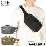 CIE ウエストバッグ シー | ギャレリア Bag＆Luggage | 詳細画像1 