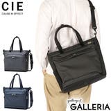 CIE トートバッグ シー | ギャレリア Bag&Luggage | 詳細画像1