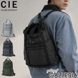 CIE リュック シー | ギャレリア Bag＆Luggage | 詳細画像1 