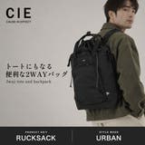 CIE リュックサック シー | ギャレリア Bag＆Luggage | 詳細画像2 