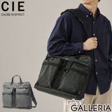 CIE ヘルメットバッグ シー | ギャレリア Bag＆Luggage | 詳細画像1 