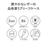 正規品 チマブエグレースフル ブリーフケース | ギャレリア Bag&Luggage | 詳細画像5