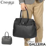 チマブエグレースフル トートバッグ CIMABUEgraceful | ギャレリア Bag&Luggage | 詳細画像1