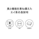 チマブエ グレースフル 長財布 | ギャレリア Bag&Luggage | 詳細画像3
