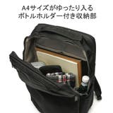 コロンビア ビジネスリュック Columbia | ギャレリア Bag＆Luggage | 詳細画像7 