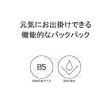 コロンビア キッズリュック 保育園 | ギャレリア Bag＆Luggage | 詳細画像3 