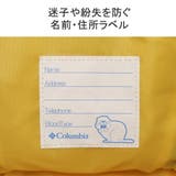コロンビア キッズリュック 保育園 | ギャレリア Bag＆Luggage | 詳細画像5 
