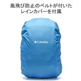 コロンビア リュック メンズ | ギャレリア Bag＆Luggage | 詳細画像11 