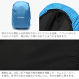 コロンビア リュック Columbia | ギャレリア Bag&Luggage | 詳細画像5