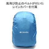 コロンビア リュック メンズ | ギャレリア Bag＆Luggage | 詳細画像11 