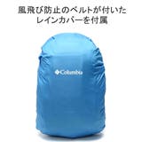 コロンビア リュック Columbia | ギャレリア Bag＆Luggage | 詳細画像11 