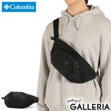 コロンビア ボディバッグ Columbia | ギャレリア Bag＆Luggage | 詳細画像1 