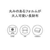 クレドラン 長財布 CLEDRAN | ギャレリア Bag&Luggage | 詳細画像3