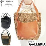 クレドラン かごバッグ CLEDRAN | ギャレリア Bag＆Luggage | 詳細画像1 