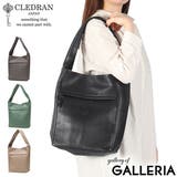 クレドラン トートバッグ CLEDRAN | ギャレリア Bag＆Luggage | 詳細画像1 