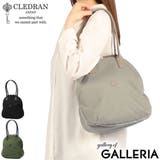 クレドラン ボストンバッグ CLEDRAN | ギャレリア Bag＆Luggage | 詳細画像1 