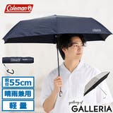 公認販売店 コールマン 折りたたみ傘 | ギャレリア Bag&Luggage | 詳細画像1