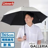 公認販売店 コールマン 長傘 | ギャレリア Bag&Luggage | 詳細画像1