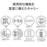 公認販売店 コールマン スーツケース | ギャレリア Bag&Luggage | 詳細画像6