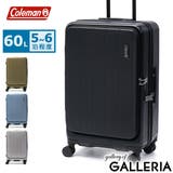 公認販売店 コールマン スーツケース | ギャレリア Bag&Luggage | 詳細画像1