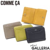 COMMECA 二つ折り財布 コムサ | ギャレリア Bag＆Luggage | 詳細画像1 