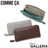 COMMECA 長財布 コムサ | ギャレリア Bag＆Luggage | 詳細画像1 